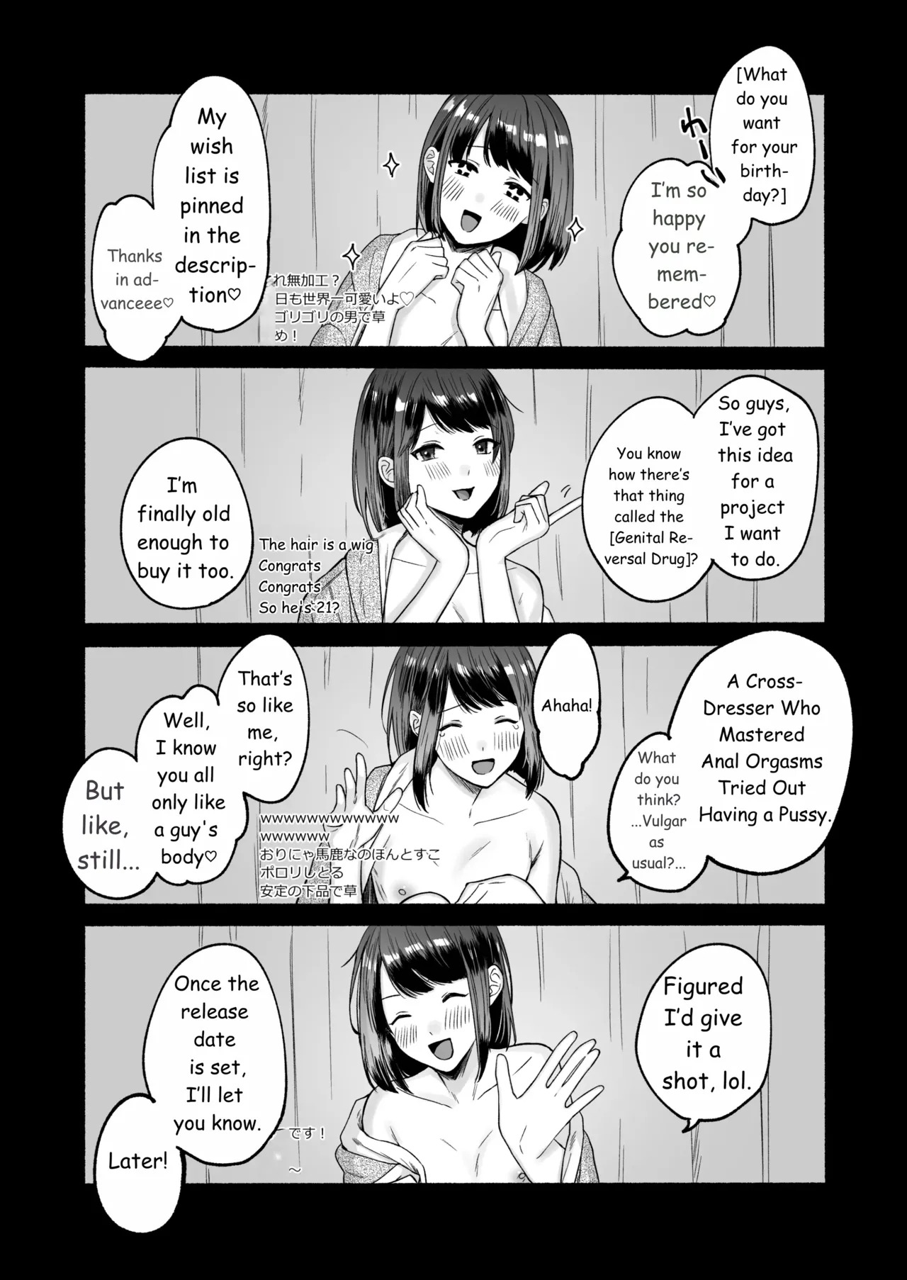 Seiki Gyakuten 4 Which hole is better? page 6 full