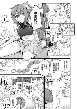 Masochistic Idol Anal Beads Experience Ayunda Risu