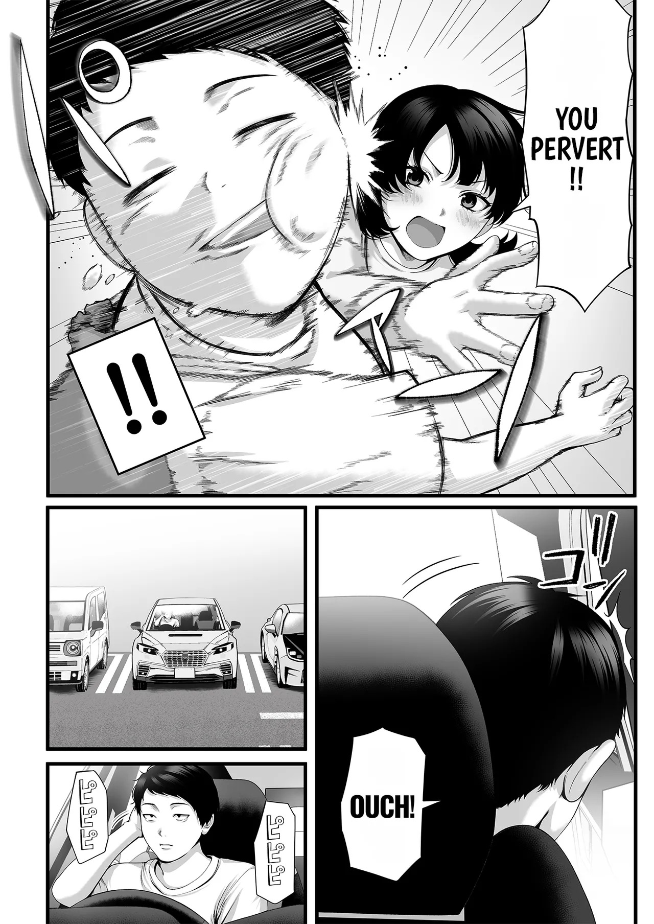 Hitozuma ni Natta Osananajimi wo 「Nandemo Ken」de Daita Natsu page 3 full