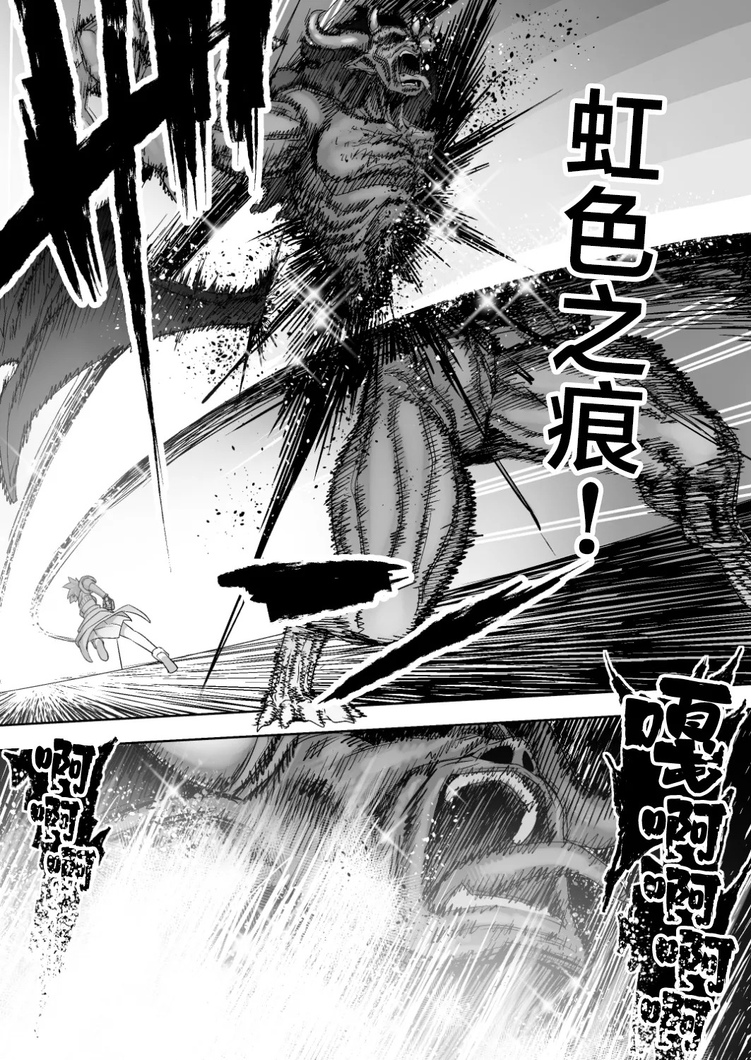 Mahou Shoujo wa Inyoku ni Ochiru Shikiyoku no Amodima Tanjou Hen | 魔法少女沉沦于淫欲 page 5 full