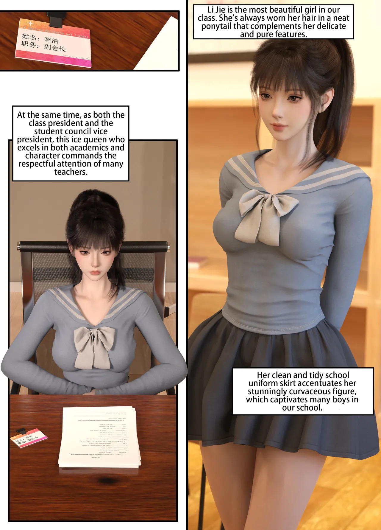 Lula Punishing the Monitor1 page 3 full