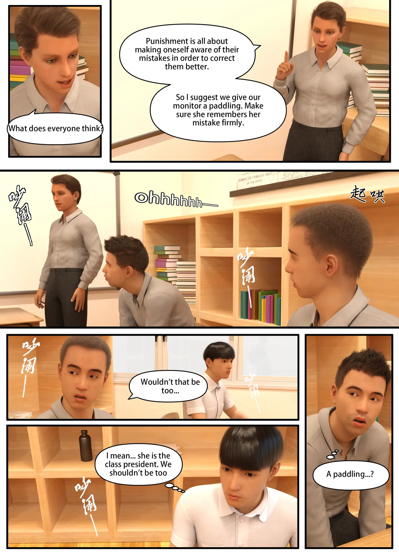 Lula Punishing the Monitor1 page 8 full