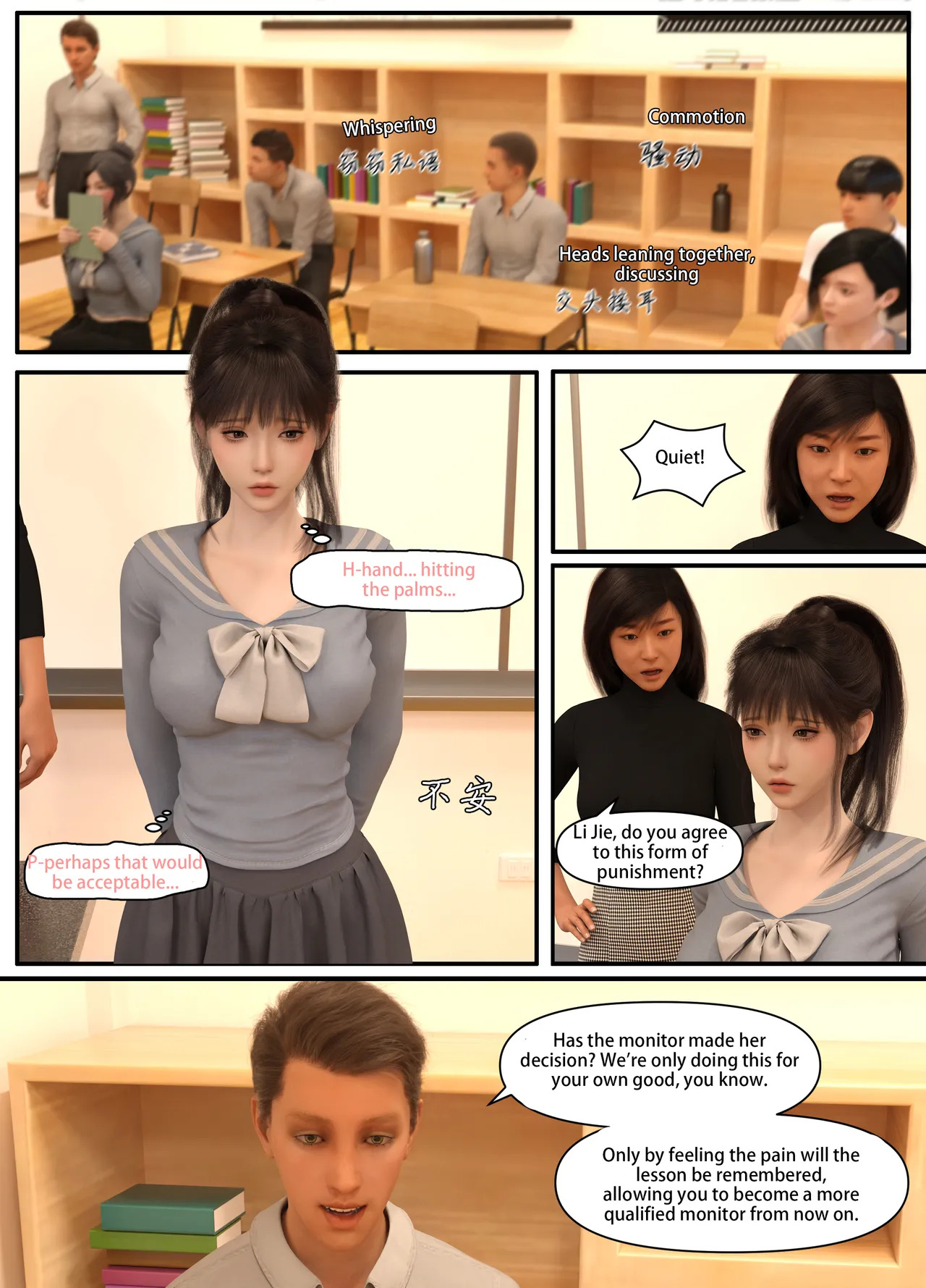 Lula Punishing the Monitor1 page 9 full