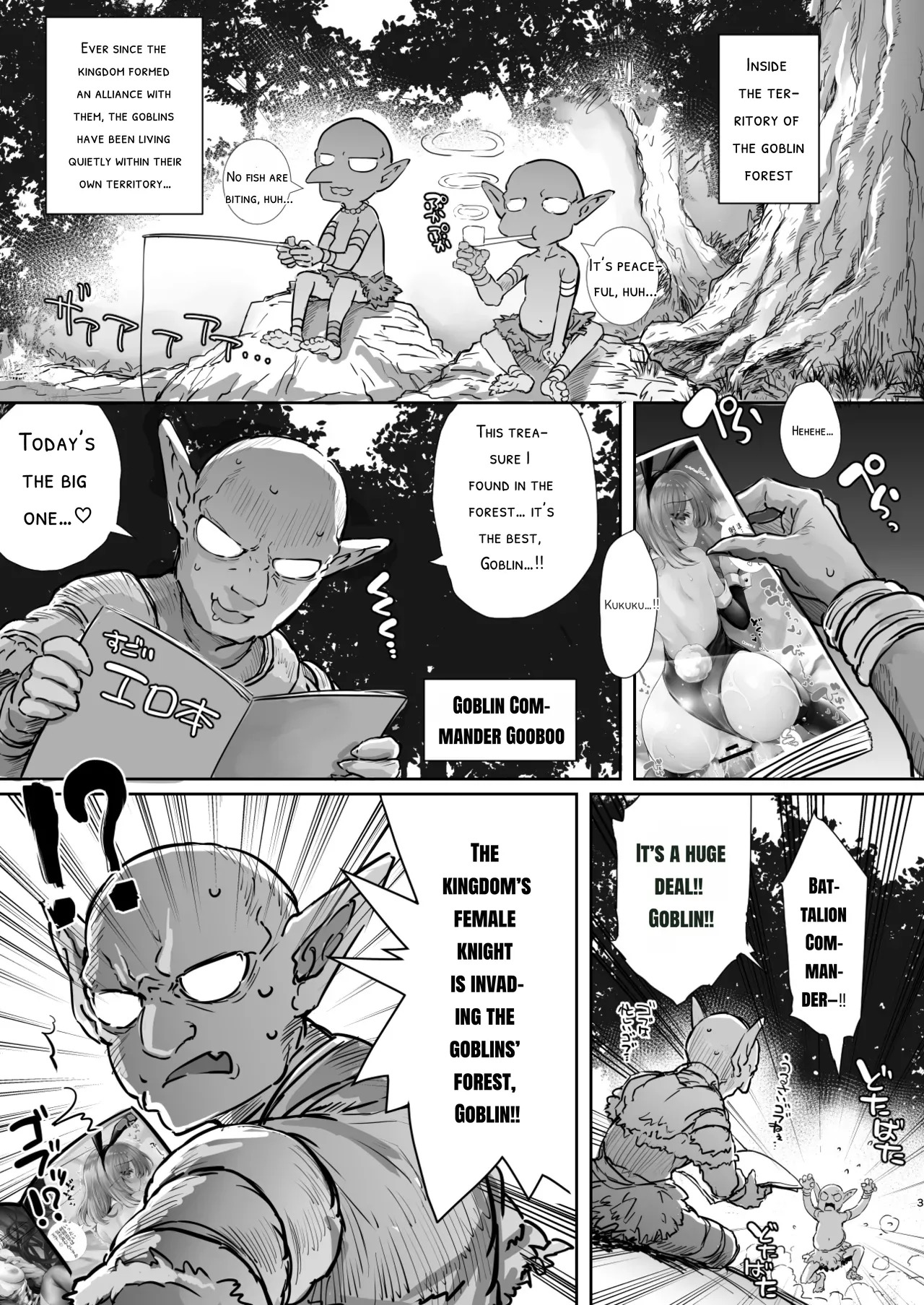 Hokori Takaki Onna Kishi Ocean o Goburu Hon page 3 full