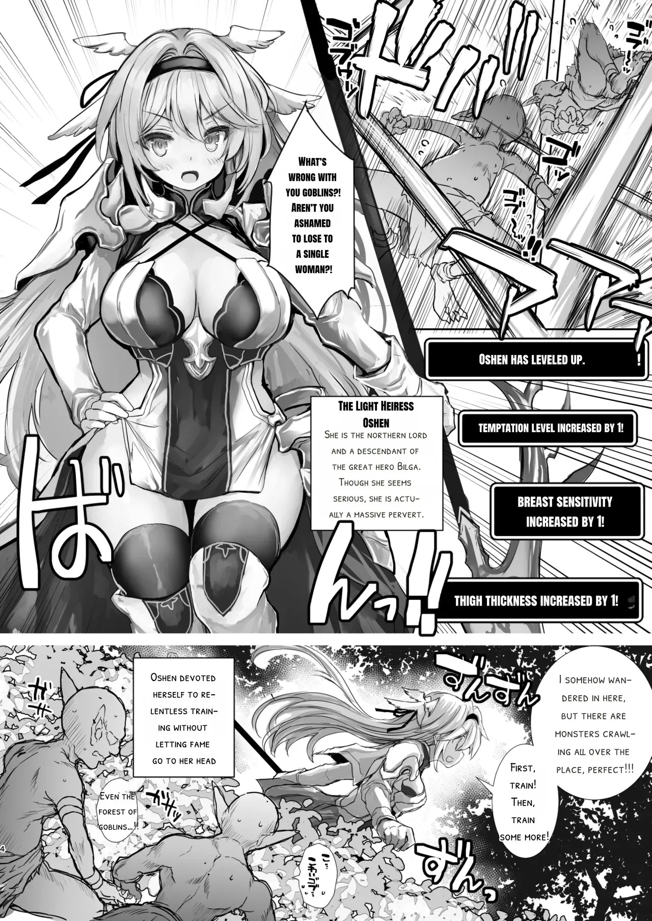 Hokori Takaki Onna Kishi Ocean o Goburu Hon page 4 full