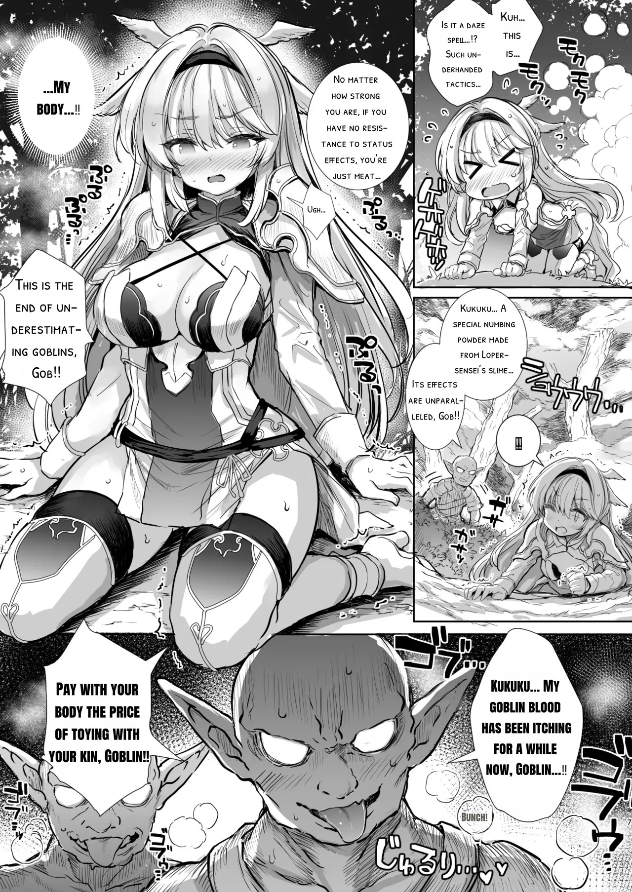 Hokori Takaki Onna Kishi Ocean o Goburu Hon page 7 full