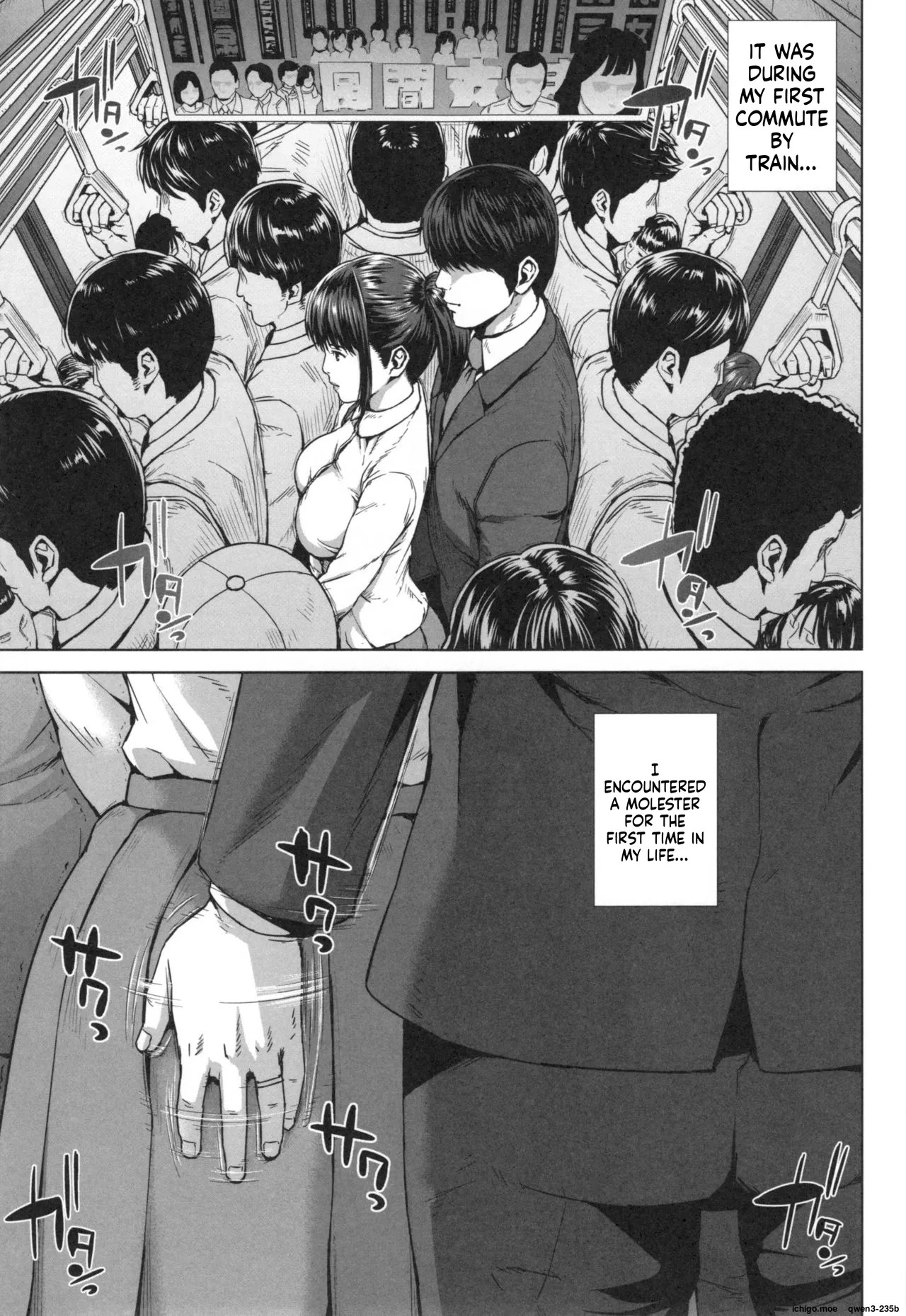 Hatsukoi wa Chikan deshita. page 8 full