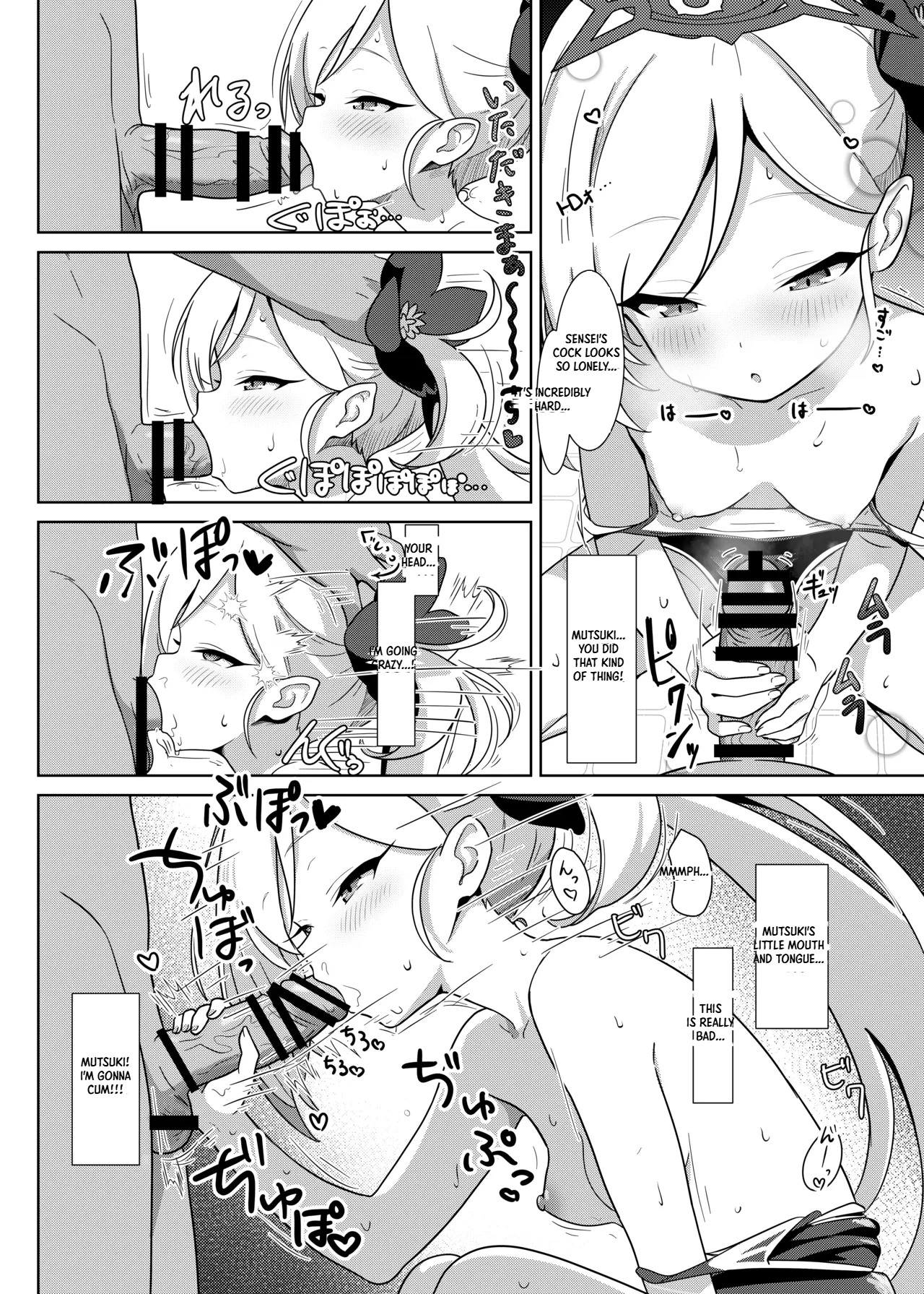 Koakuma no Yuuwaku page 9 full