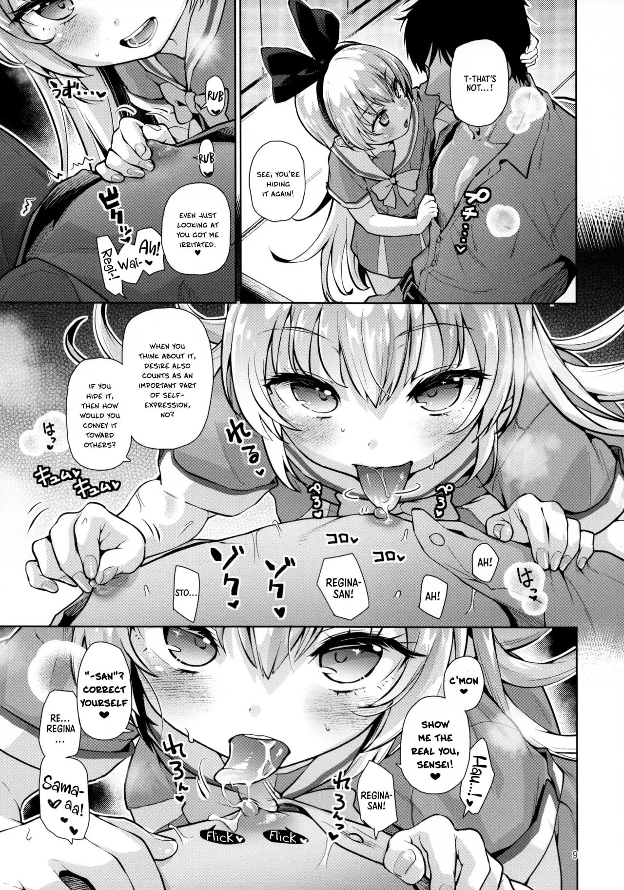 Kougekiteki Houshigata LOVE RELINK | Agressive Servicing LOVE RELINK page 8 full