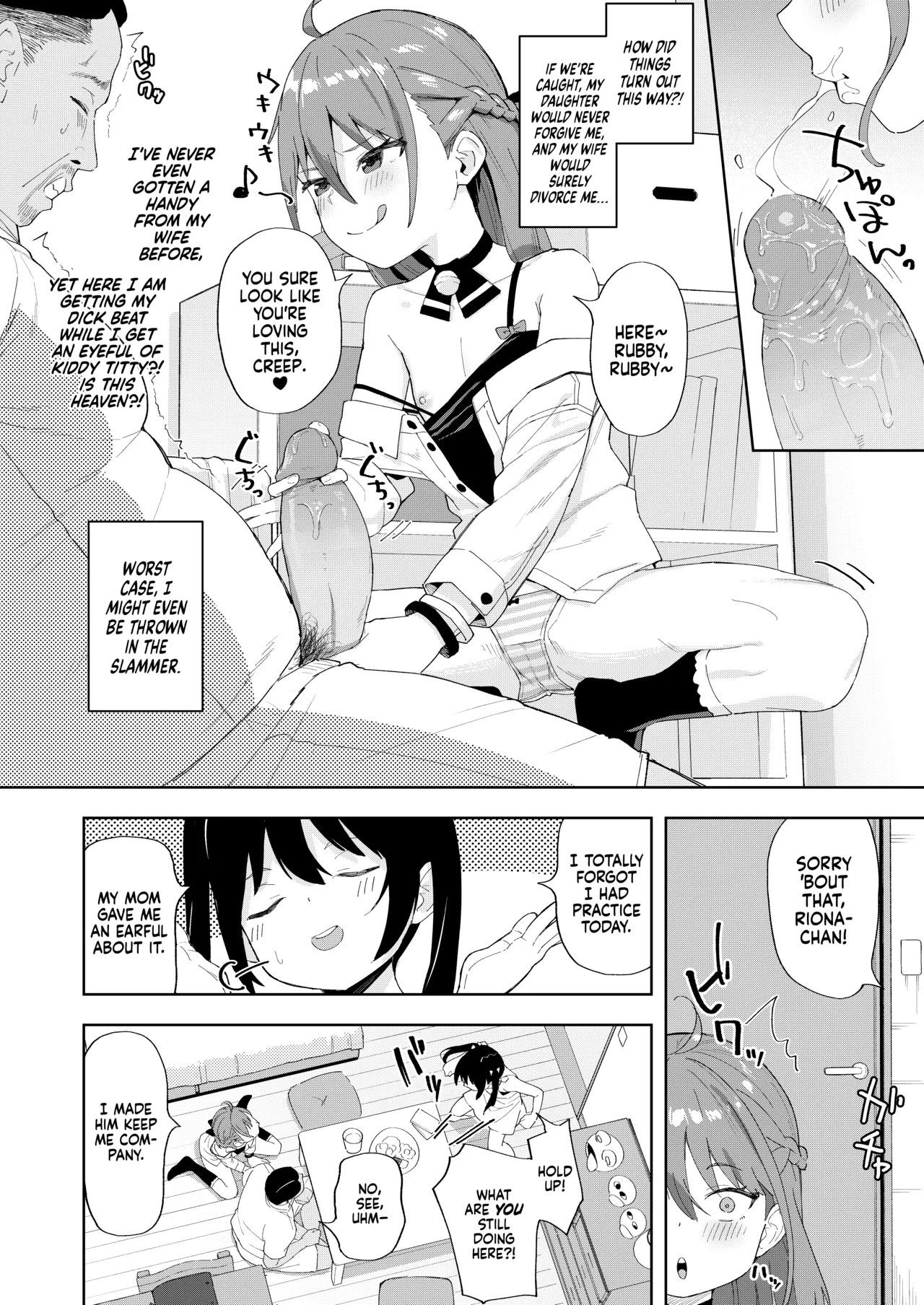 Musume no Tomodachi no Mesugaki ni Okasaremashita | I Was Raped by a Little Brat Who's Friends With My Daughter page 9 full