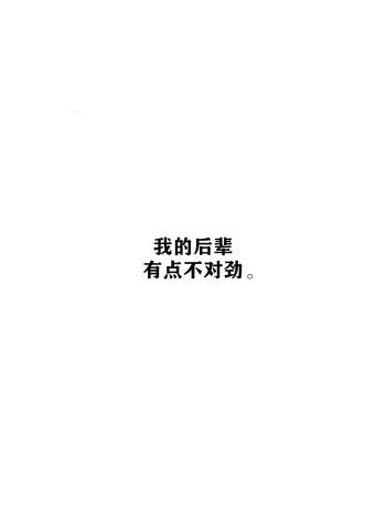 At the office with coworkers, Ryu × Choi | 和同事们在办公室 Ryu × Choi cover