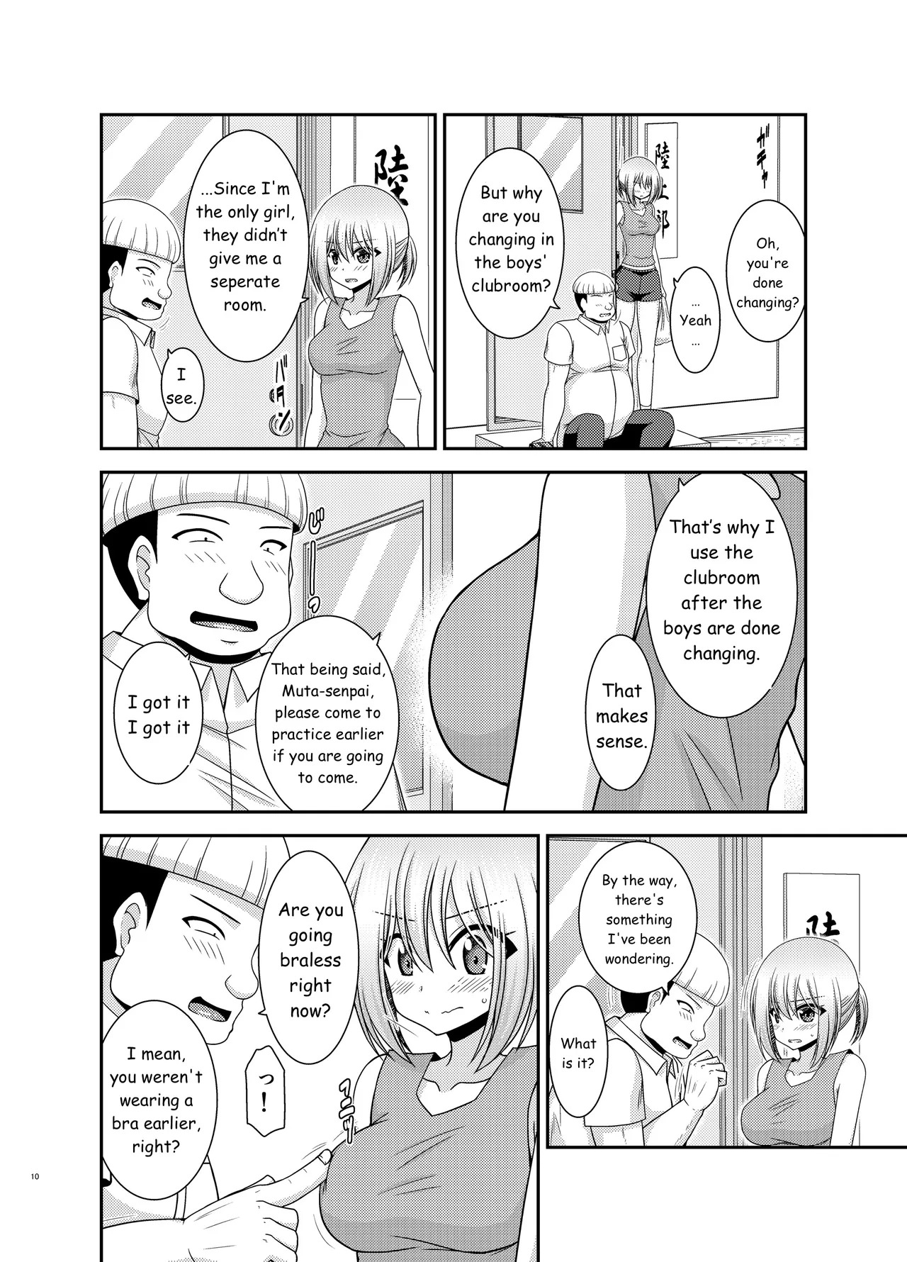 Nozokare Roshutsu Shoujo II page 9 full