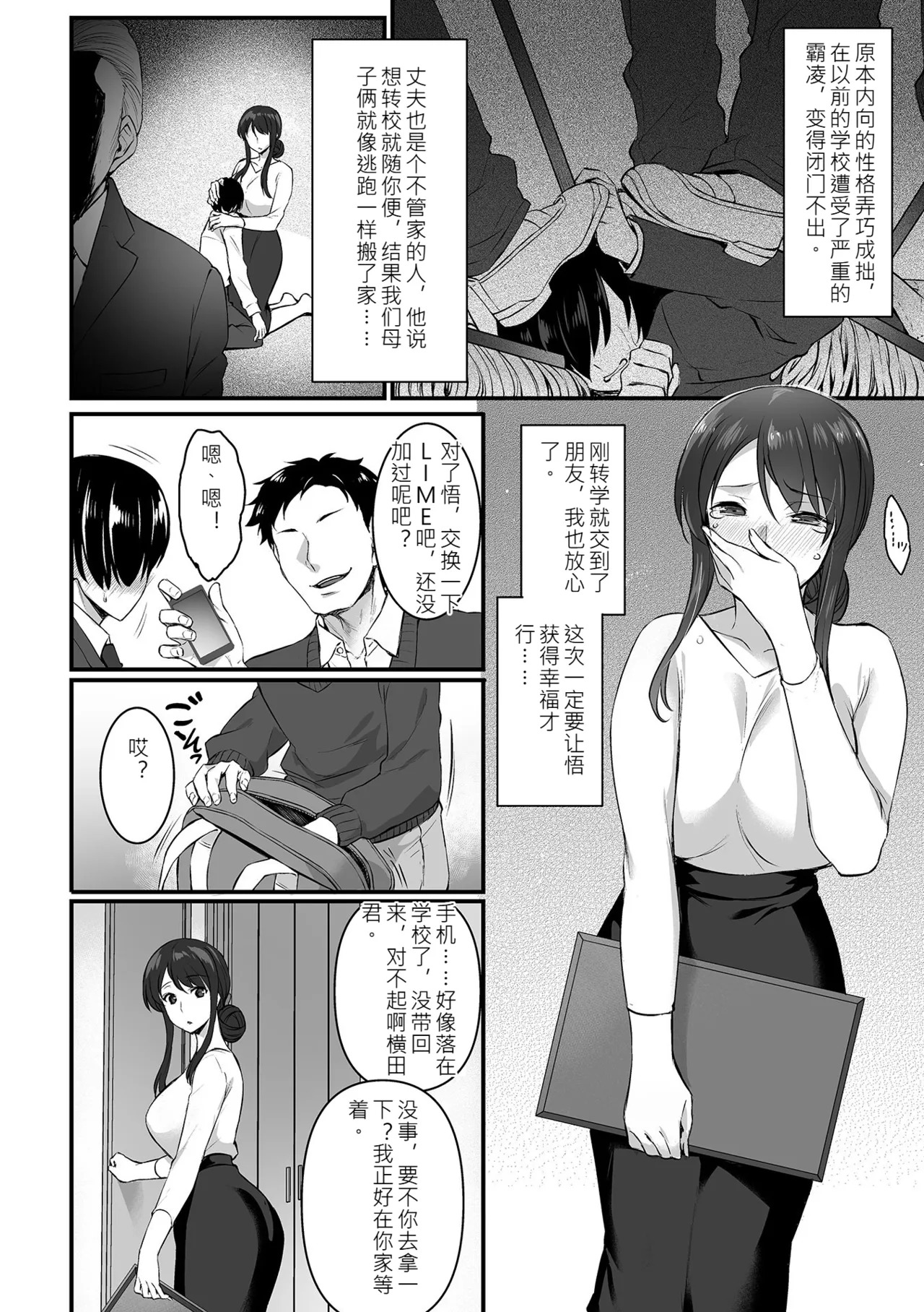 Kanjuku Mesuana - Fully ripe female hole. page 6 full