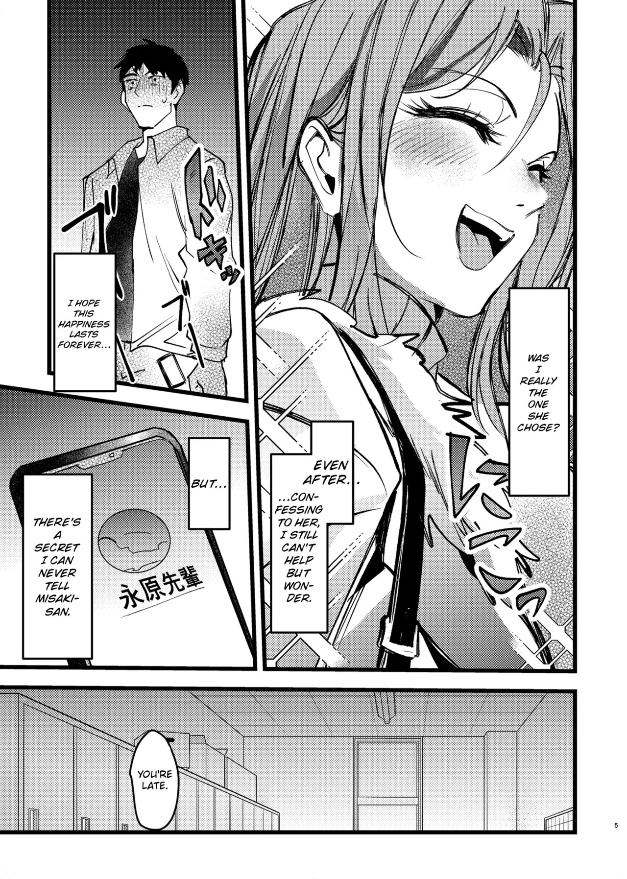 Akogare Senpai ga NTR sareru Hon page 4 full