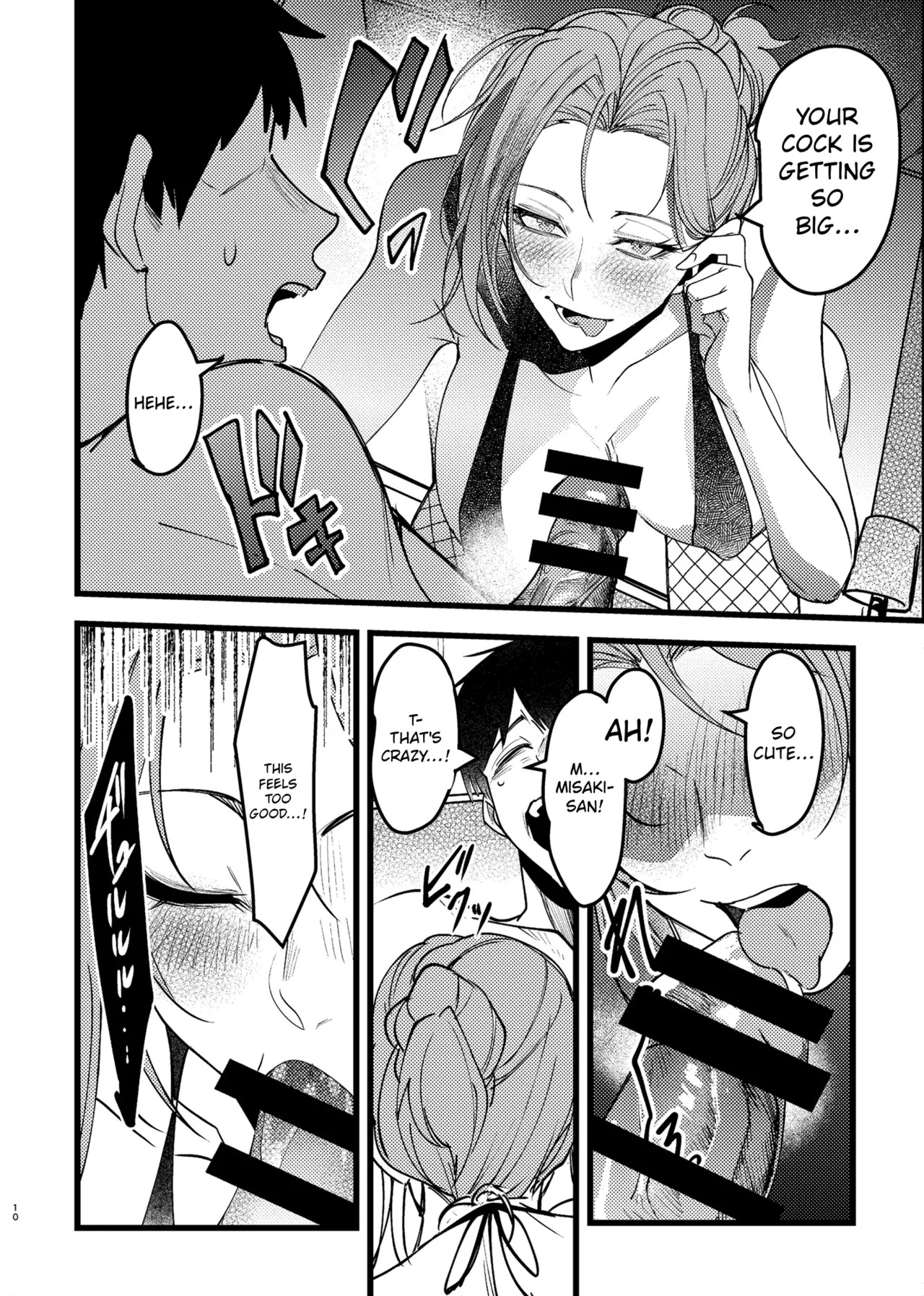 Akogare Senpai ga NTR sareru Hon page 9 full