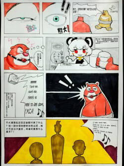 熊出没之熊大与光头强的曲奇kiss