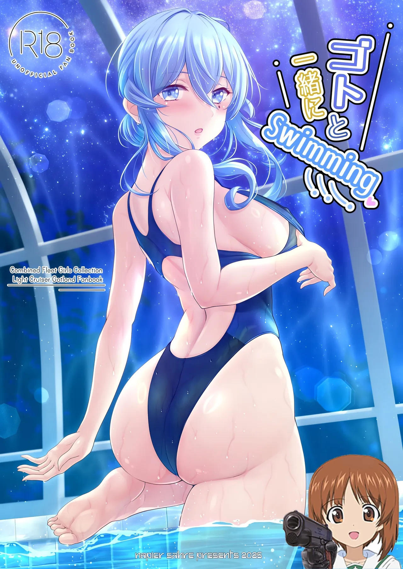 Goto to Issho ni Swimming page 1 full