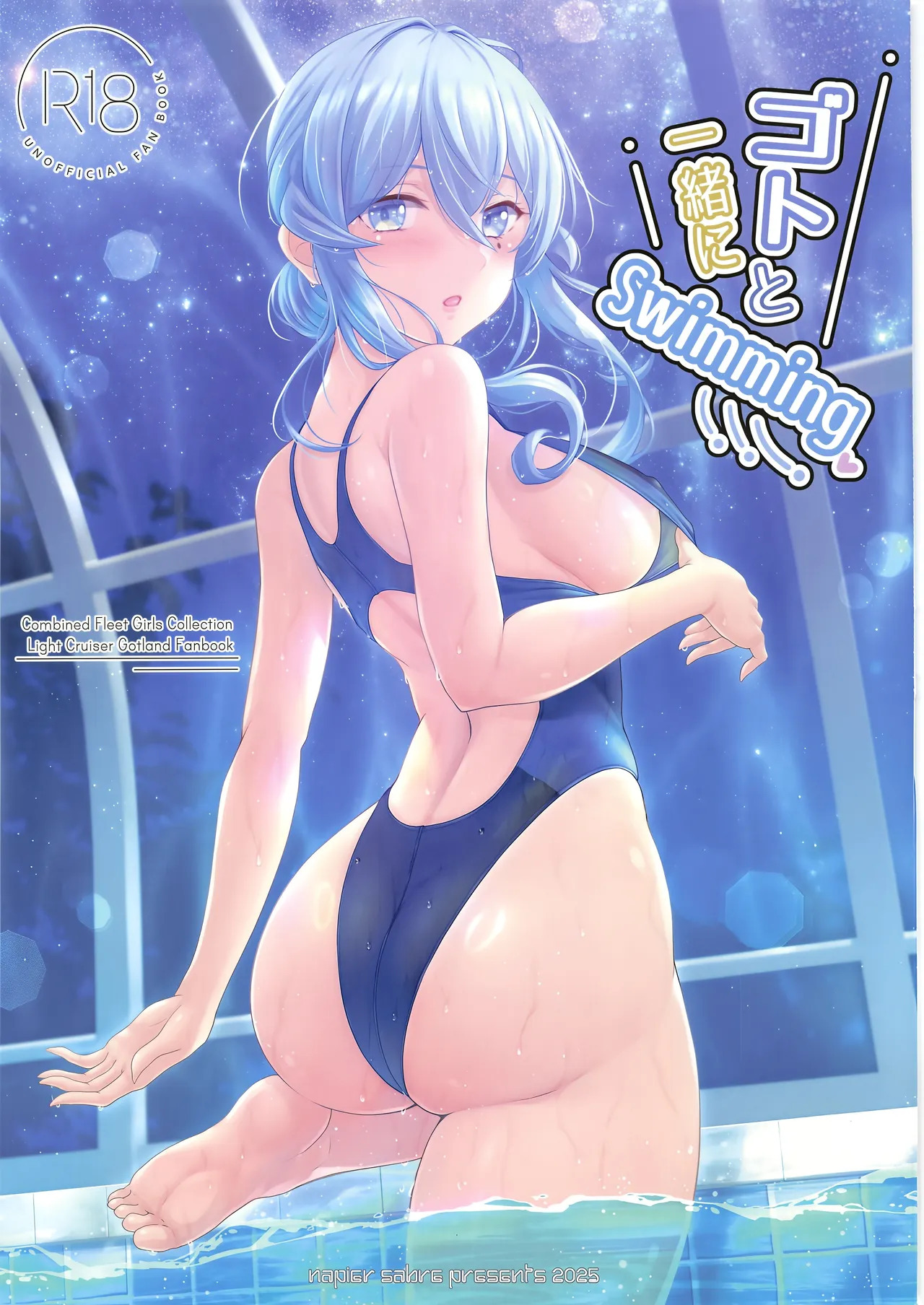 Goto to Issho ni Swimming page 2 full