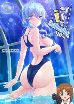 Goto to Issho ni Swimming