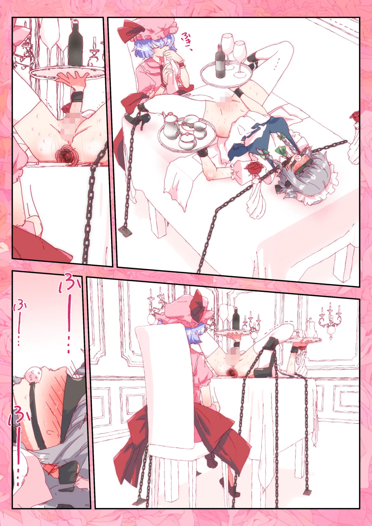 デザート咲夜さんをおいしくいただくおぜうさま。 page 10 full