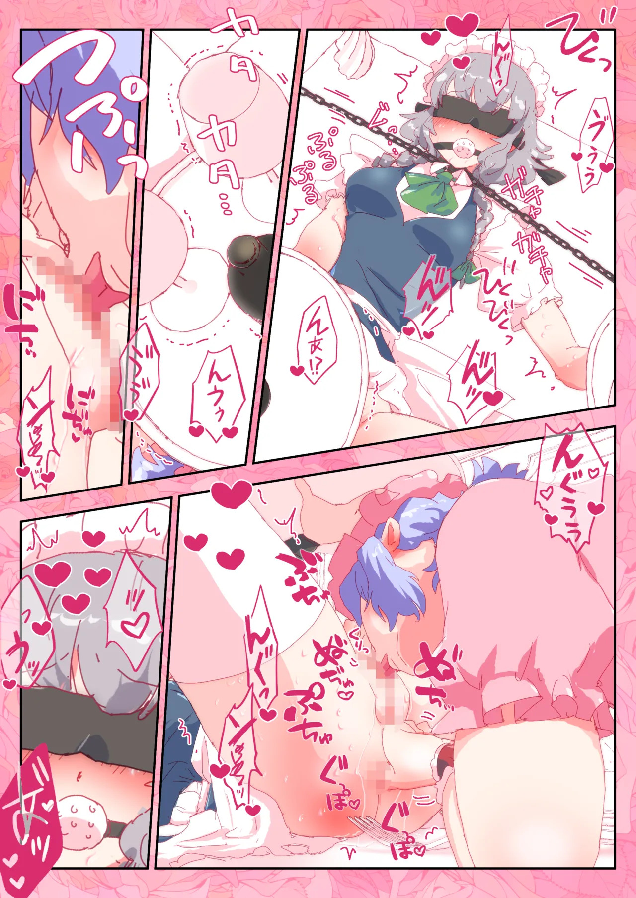 デザート咲夜さんをおいしくいただくおぜうさま。 page 6 full
