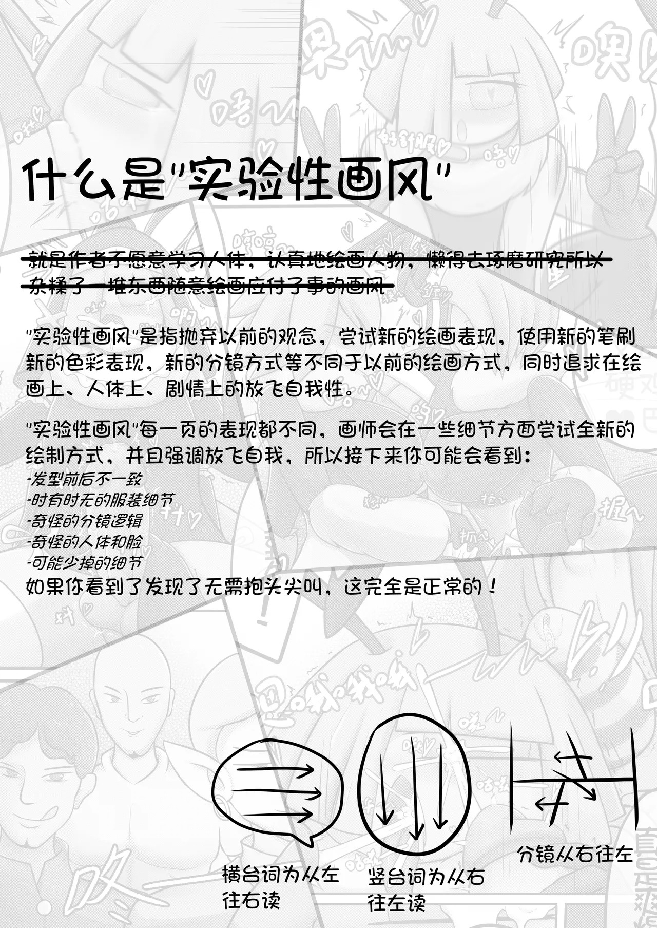 骚逼雄蜂逃离巢穴与四个冒险者乱交后和百合雌蜂激情3p的故事 page 2 full