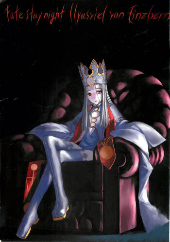 Fate/stay night llyasviel von Einzbern cover