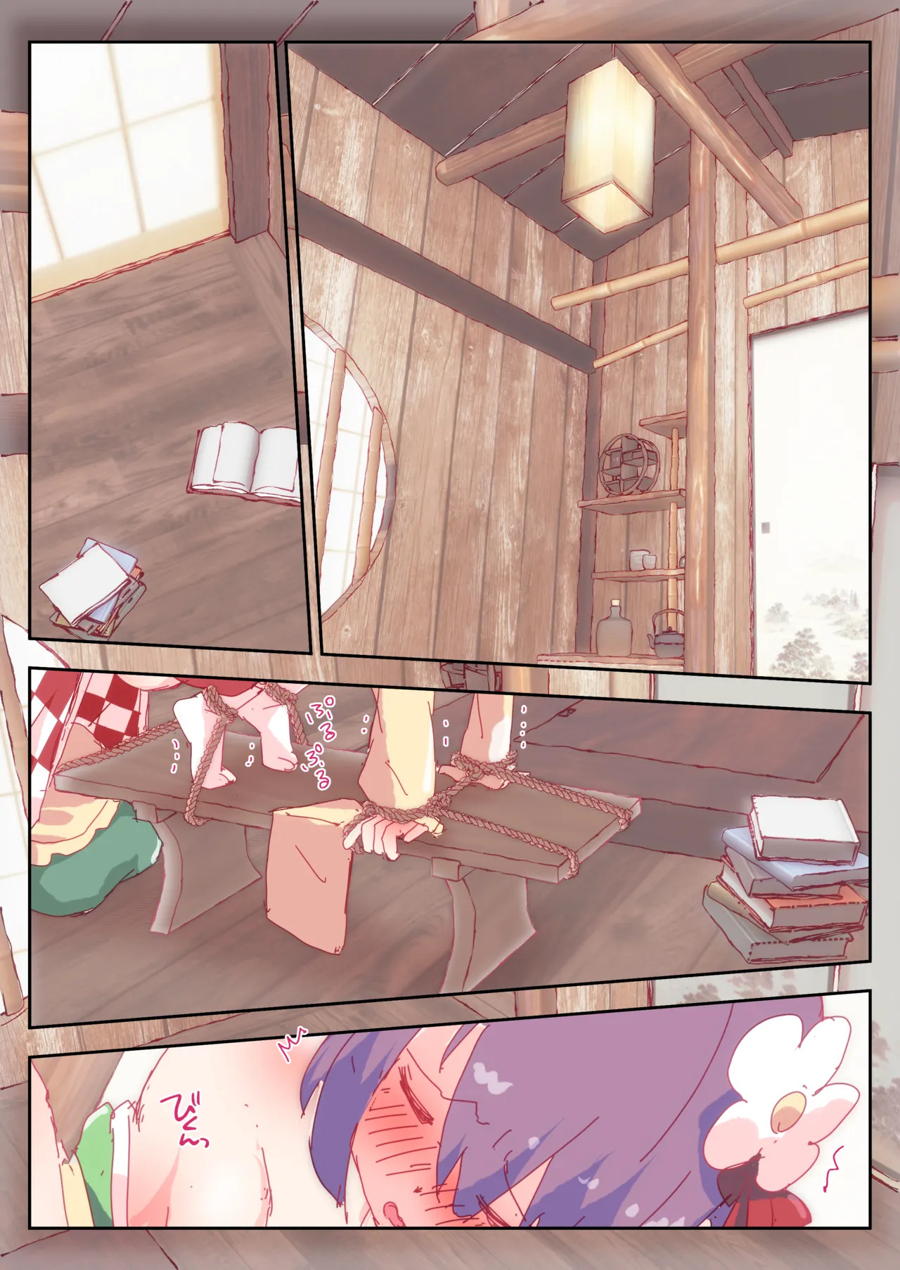 あっきゅんがイク。#阿求 #小鈴 page 10 full