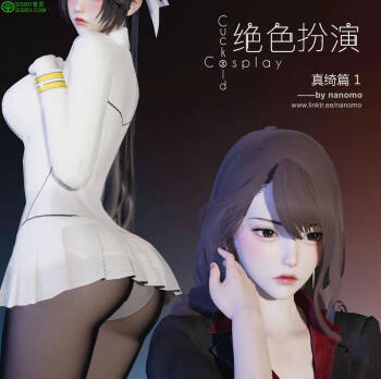 Role cover