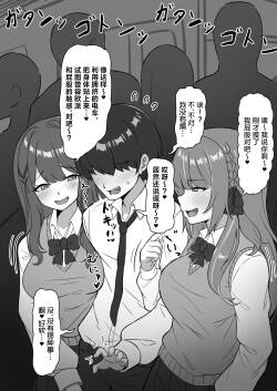 skebご依頼 | 约稿短篇