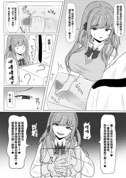 skebご依頼 | 约稿短篇