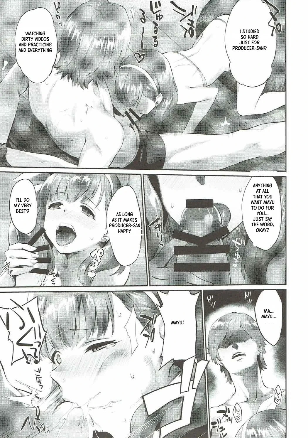 Uncontrollable page 6 full