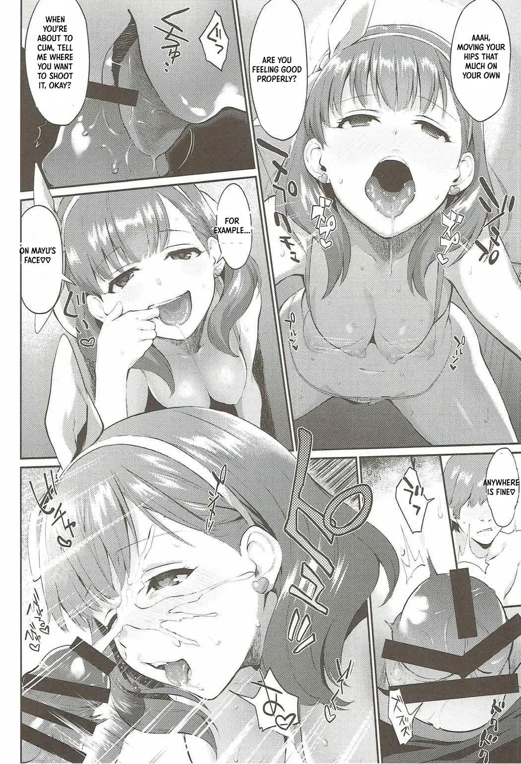 Uncontrollable page 7 full
