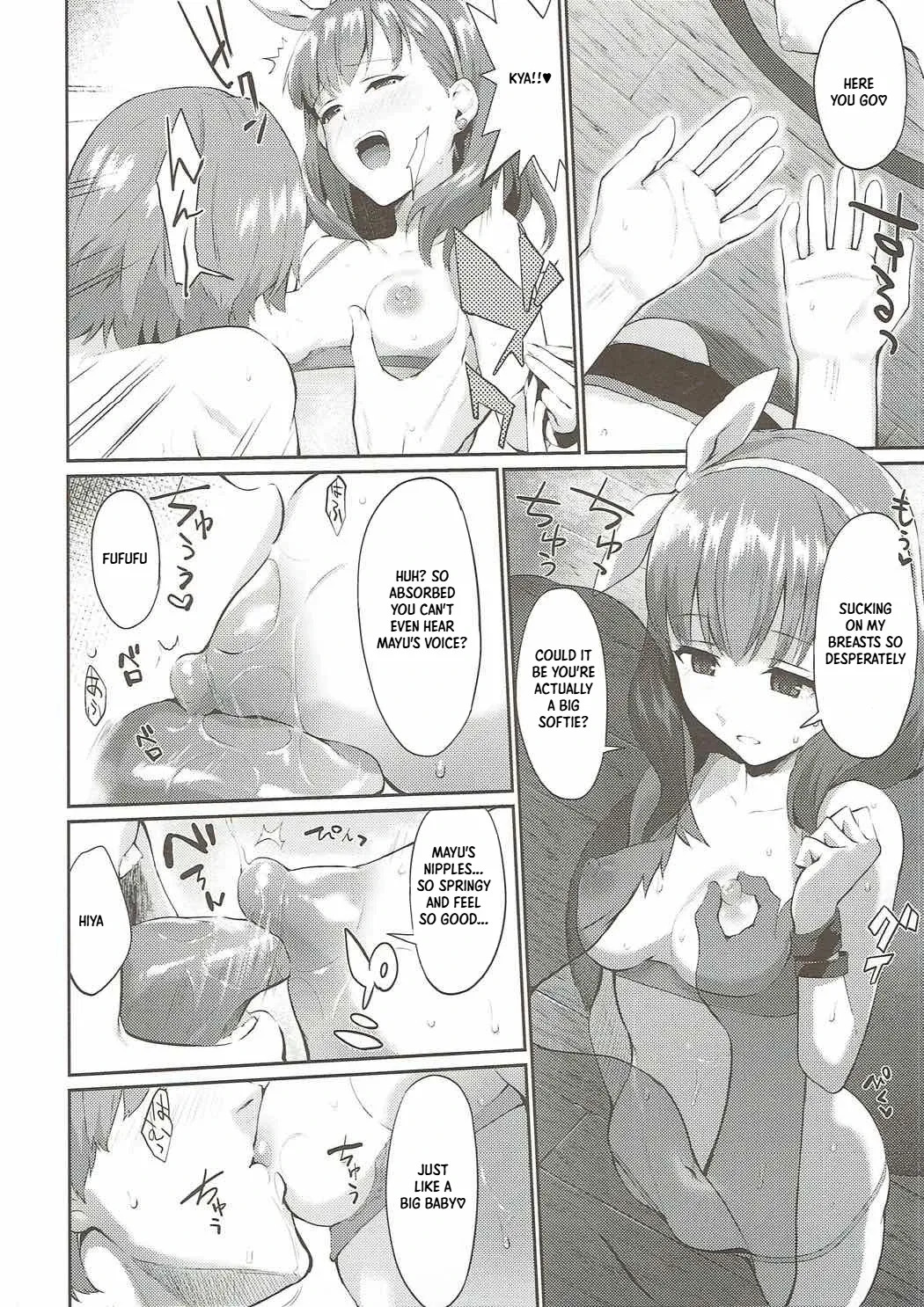 Uncontrollable page 9 full
