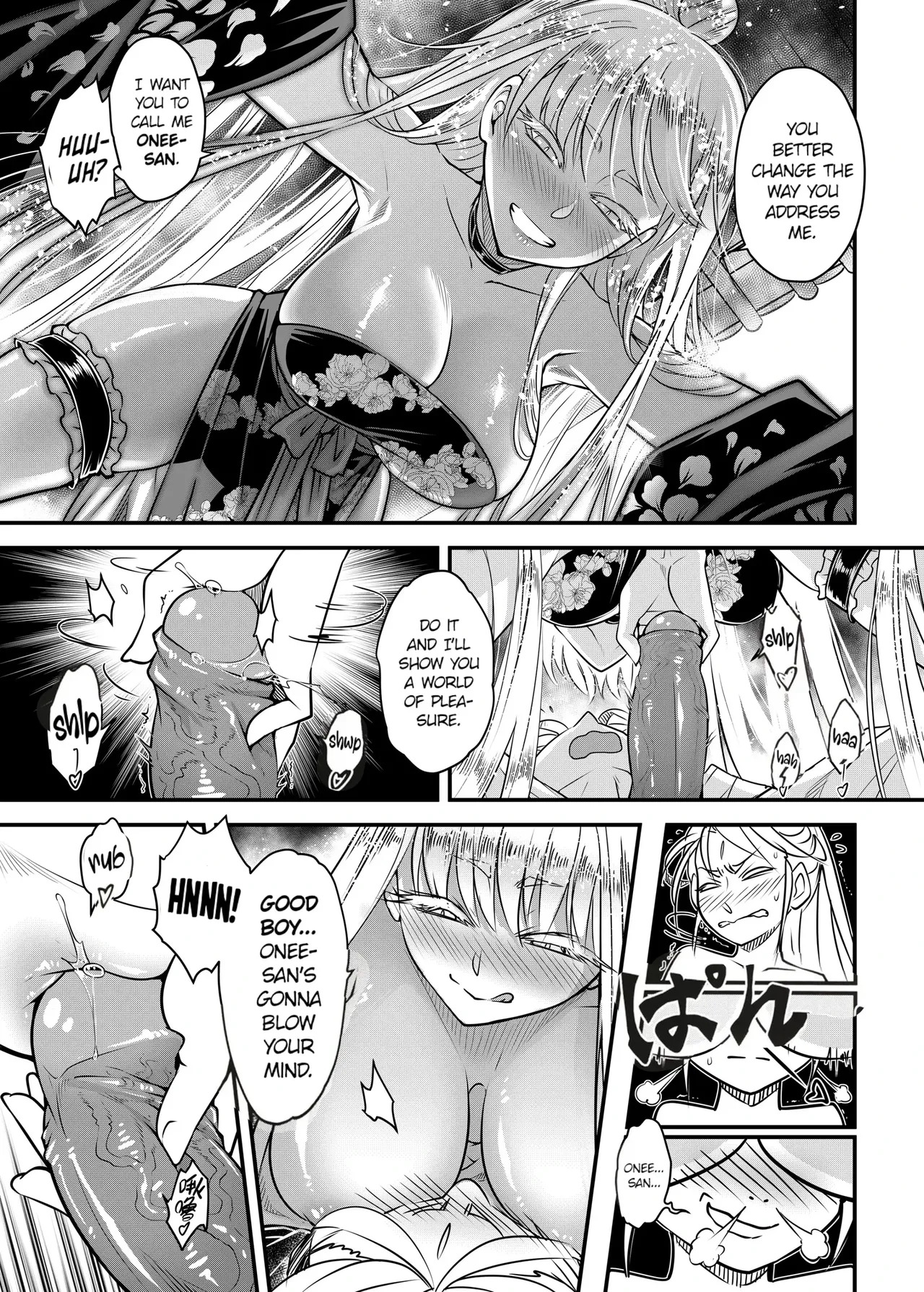 Hyakkasou 11 page 8 full