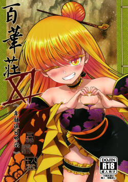 Hyakkasou 11