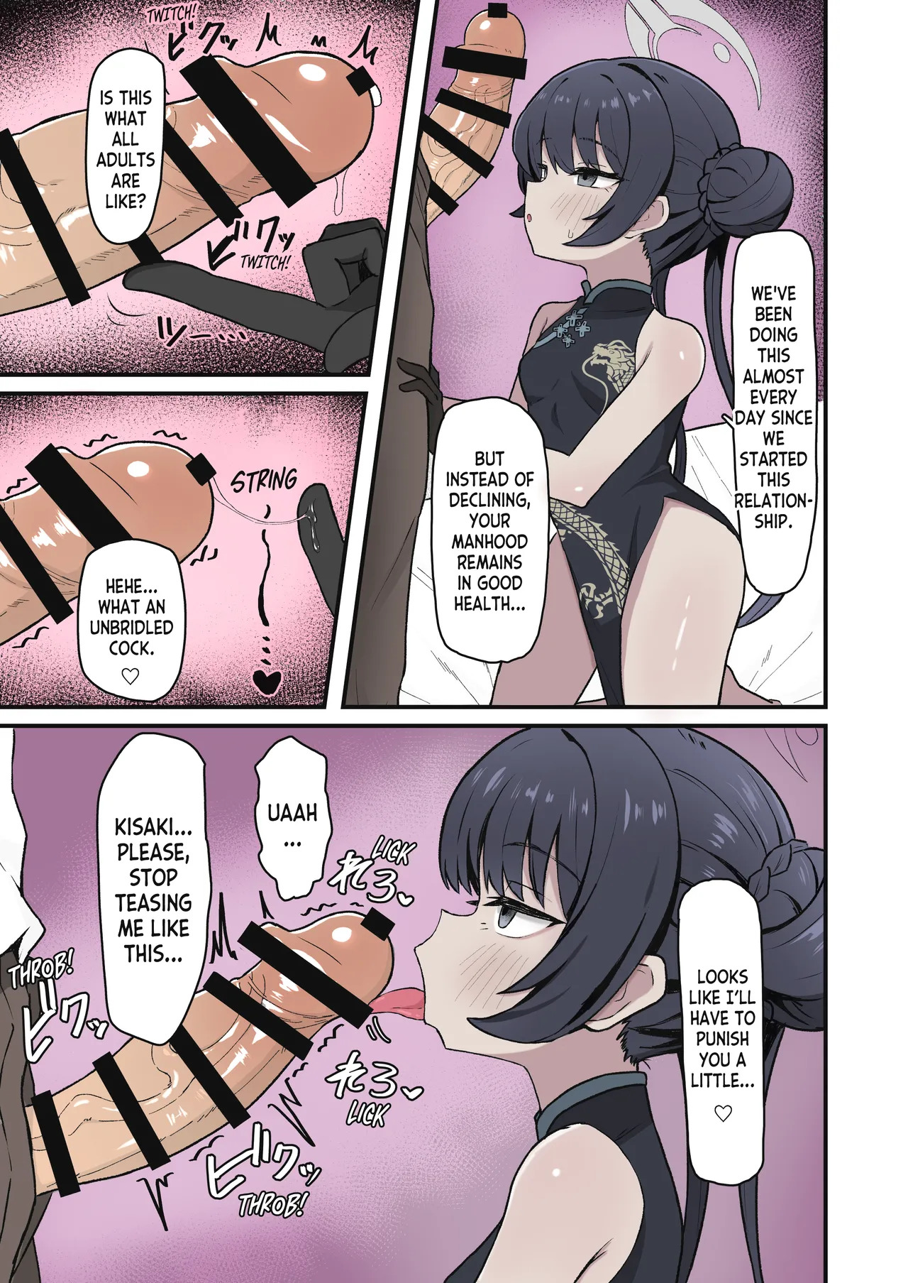 Monshu no Mitsu Jou page 5 full