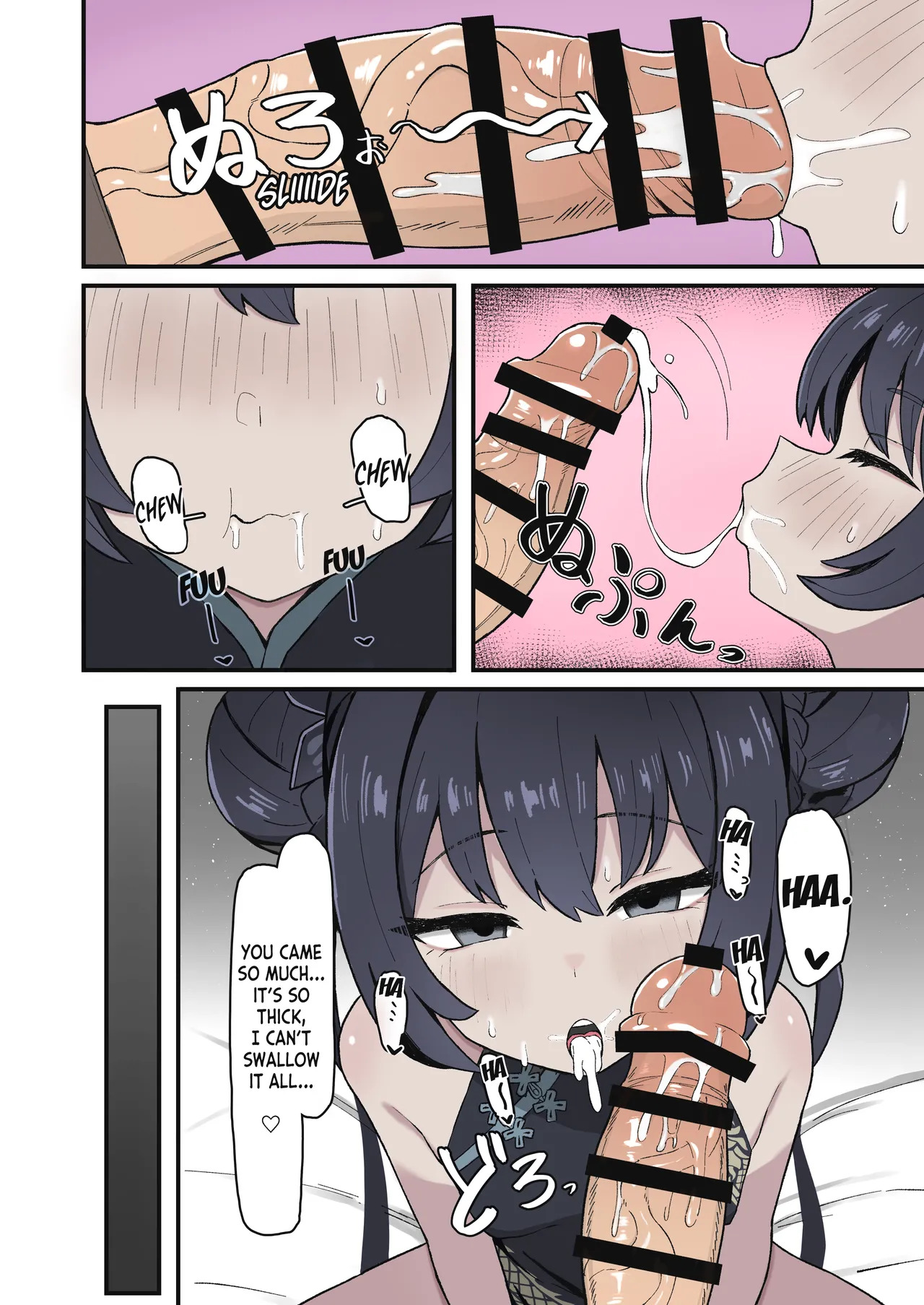 Monshu no Mitsu Jou page 8 full