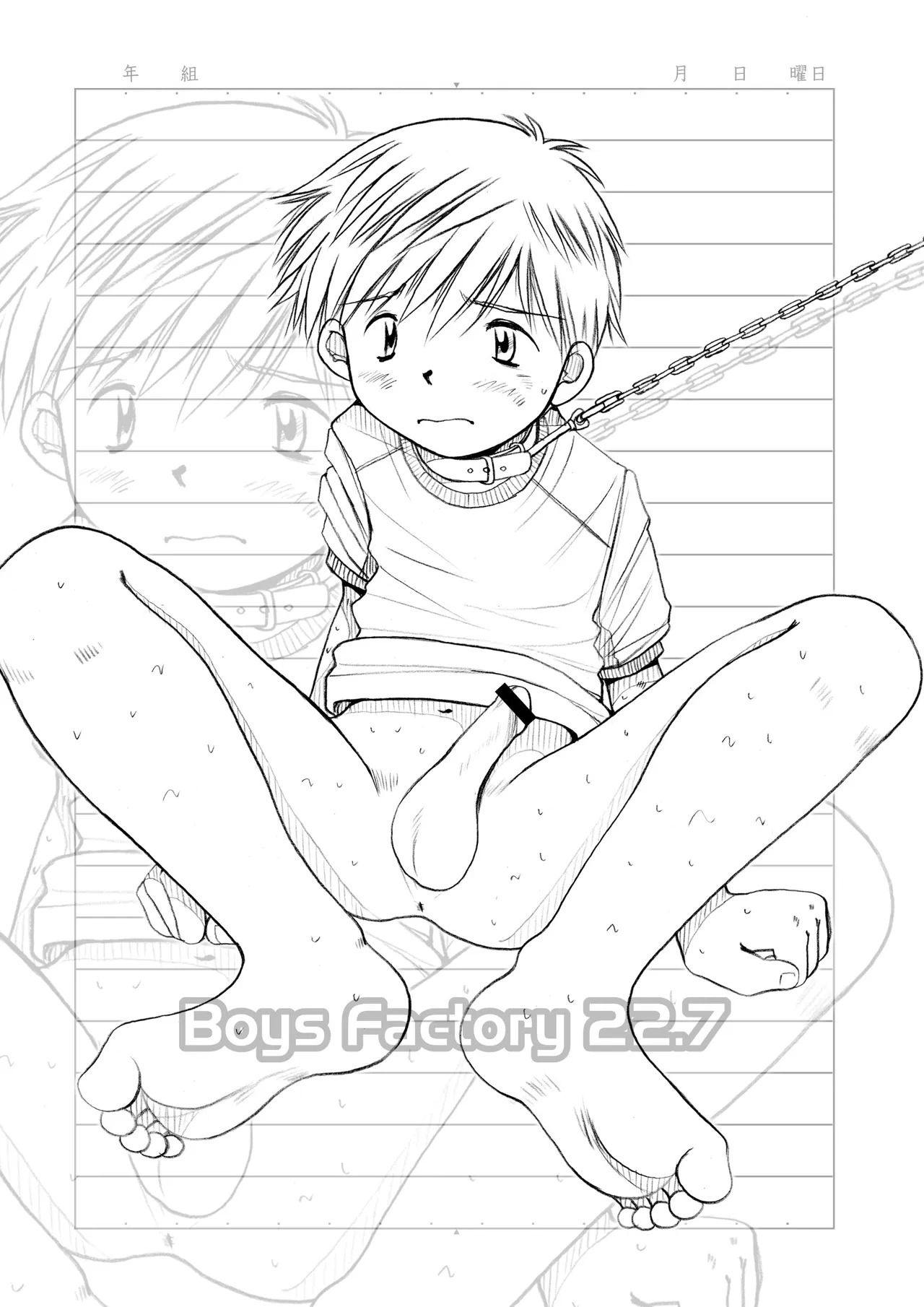 Boys Factory 22.7 page 2 full