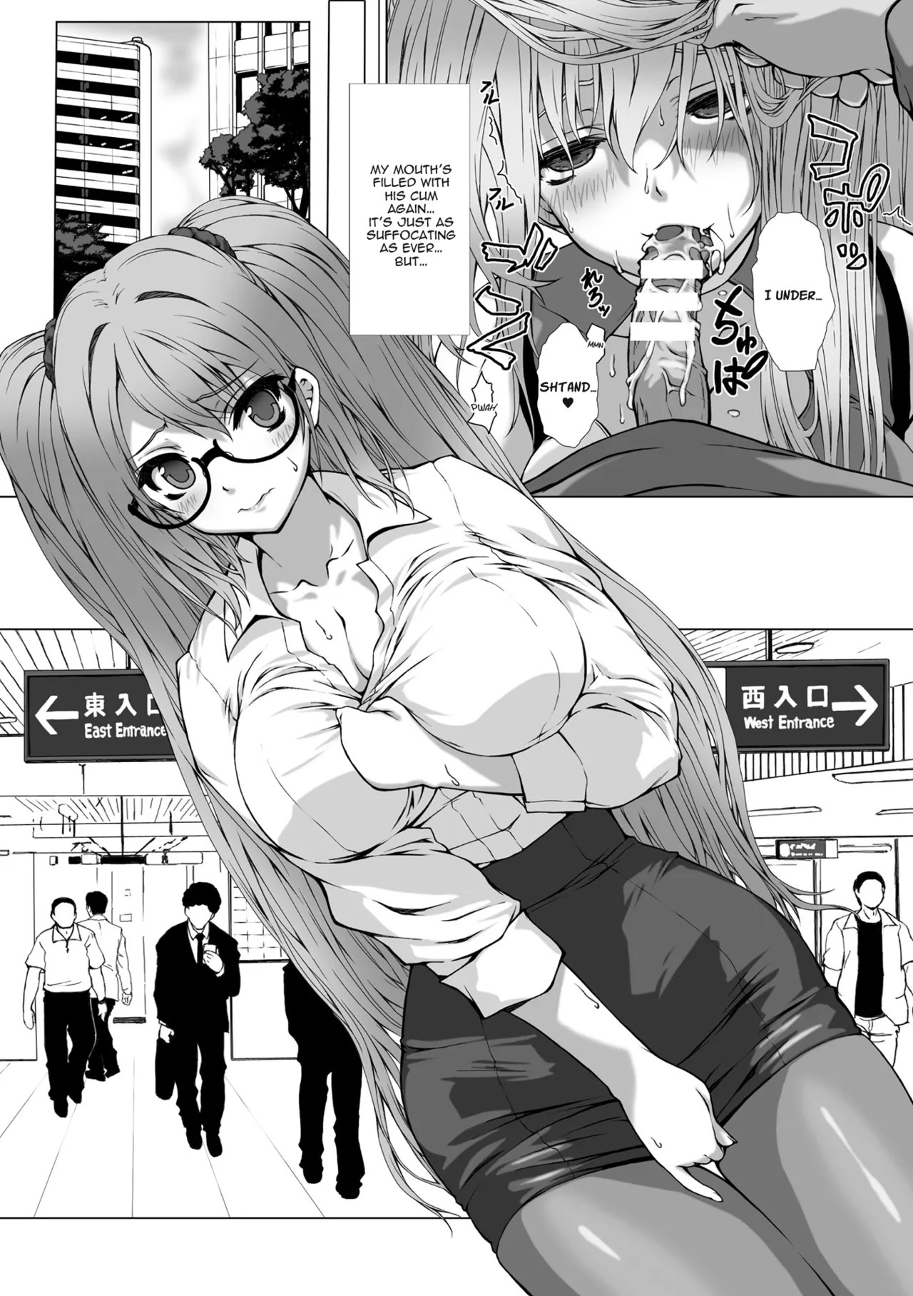 Hengen Souki Shine Mirage THE COMIC EPISODE 9 page 4 full
