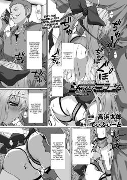 Hengen Souki Shine Mirage THE COMIC EPISODE 9
