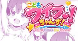 Kodomo Wife-chans! Third time's the charm!