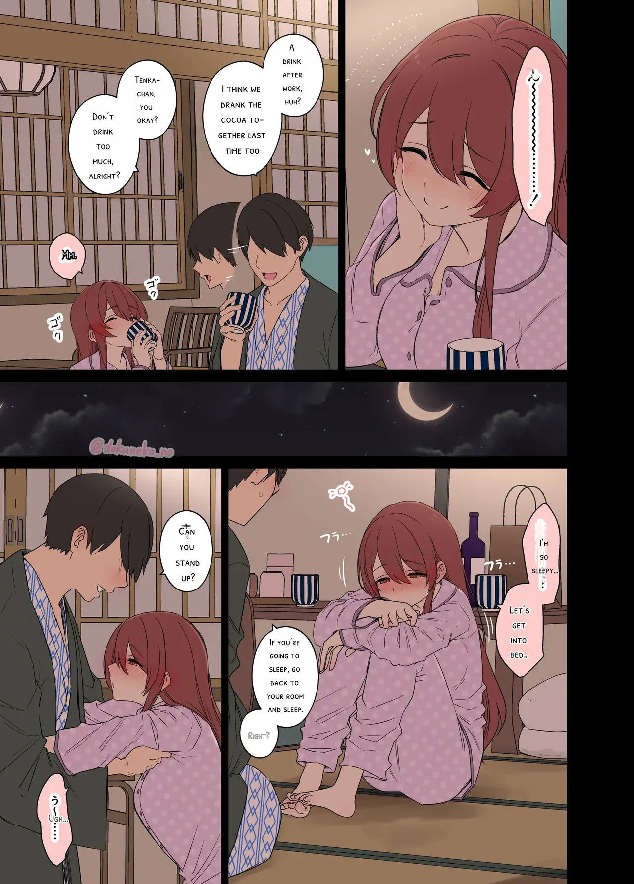 Osaki Tenka ni Warui Koto o suru Hanashi  + page 4 full