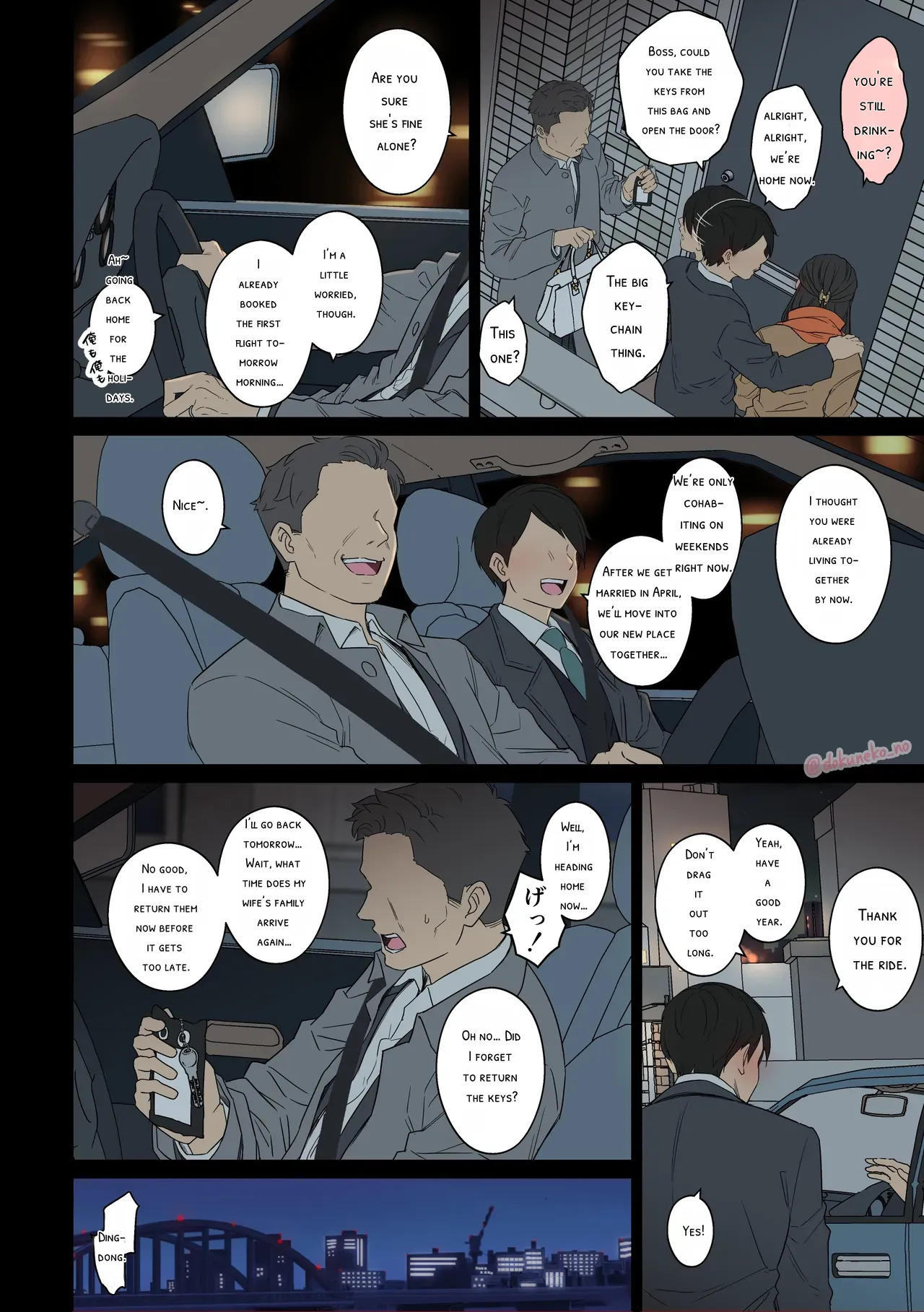 Kaisha no Bounenkai page 3 full