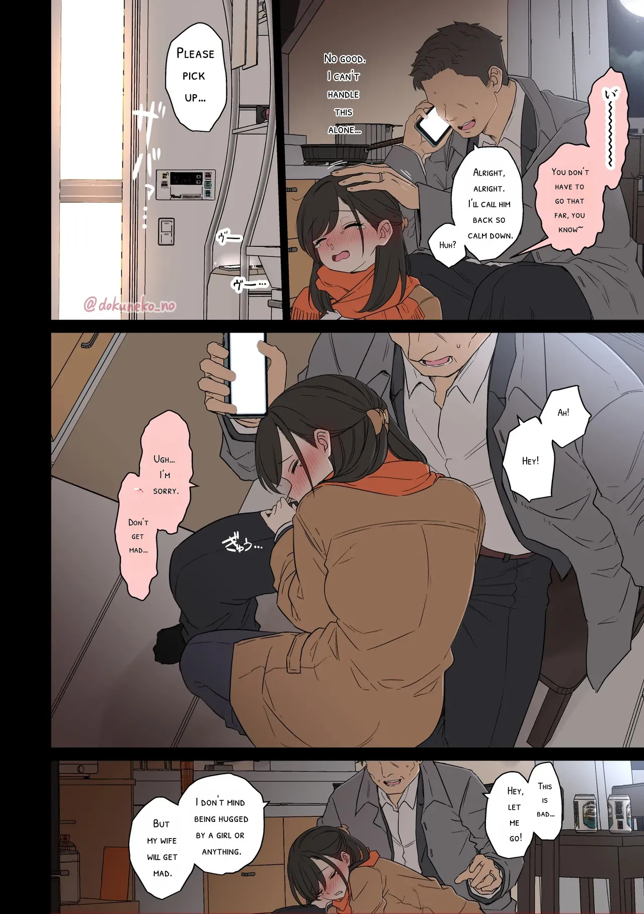 Kaisha no Bounenkai page 5 full