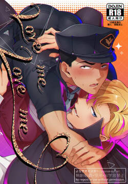 Love Me Love Me - Bang Brave Bravern DJ