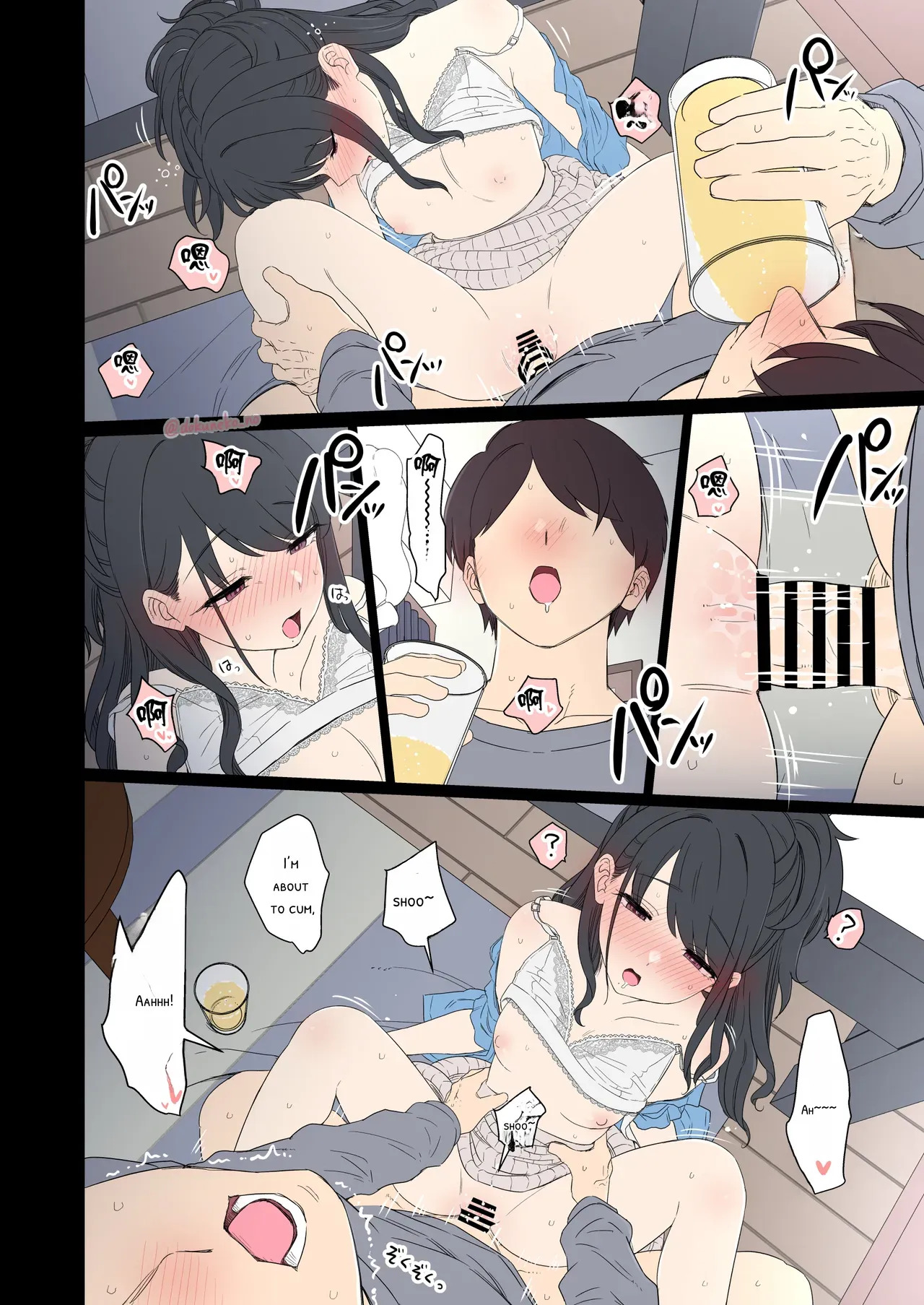 Kazano Hiori ni Warui Koto o Suru Hanashi page 5 full