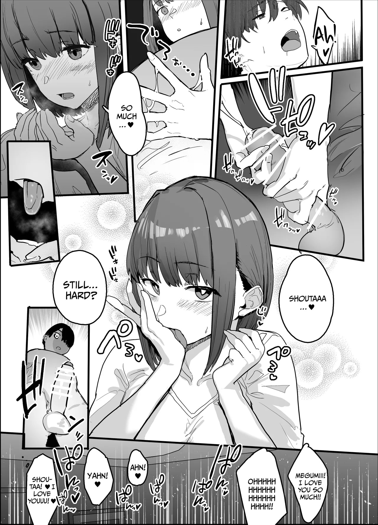 Netorase Club page 5 full