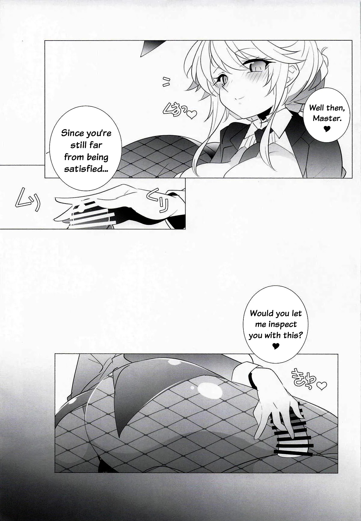 AGENT Ade page 9 full