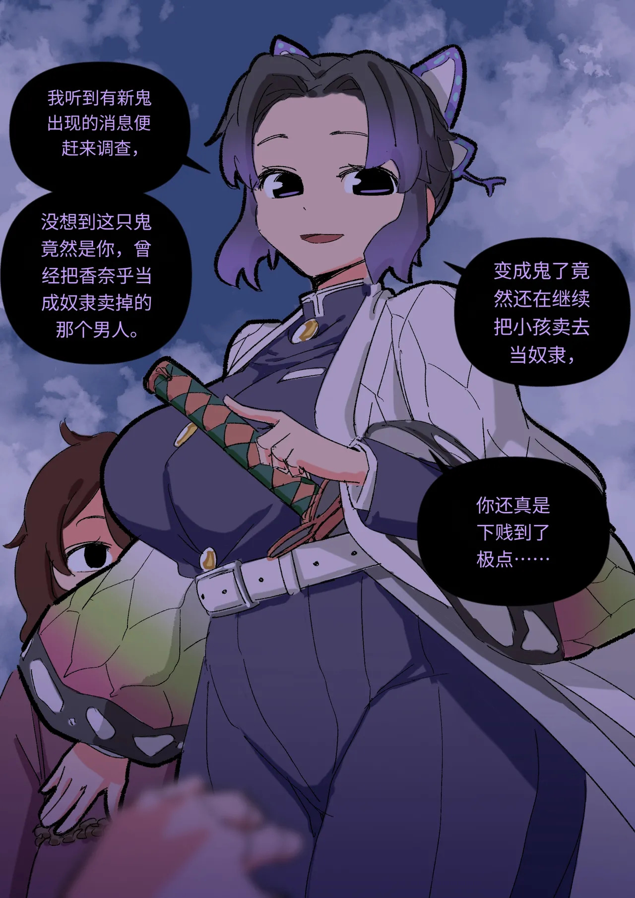 【woomochichi】2022（发财个人ai汉化） page 4 full